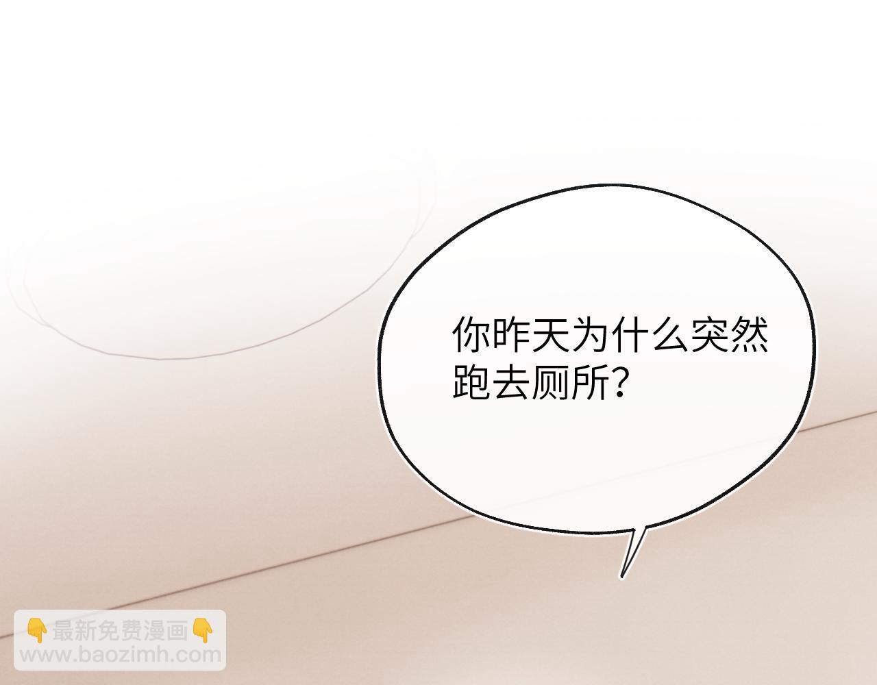 第28话 戎戎、尧尧吵架了！(1/2)-第28话