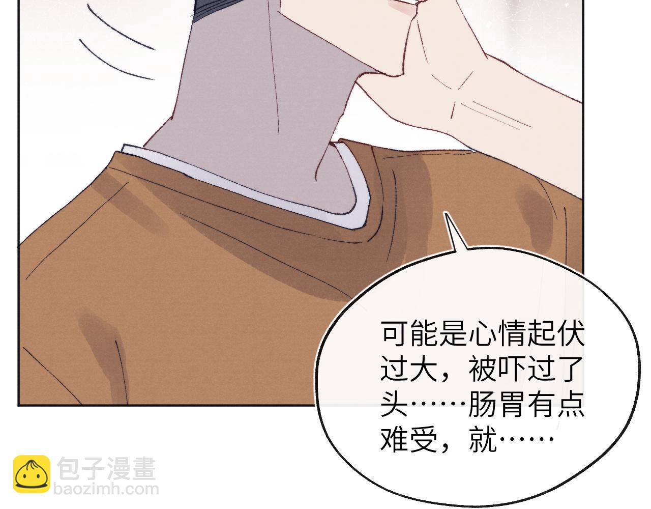 第28话 戎戎、尧尧吵架了！(1/2)-第28话