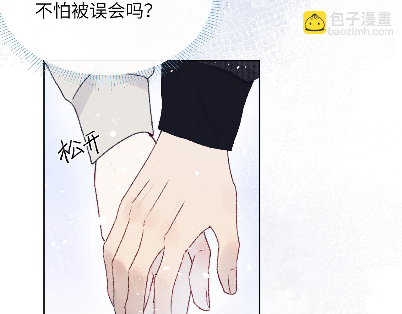 第30话 戎逸被迫&ldquo;见父母&rdquo;(1/3)-第30话