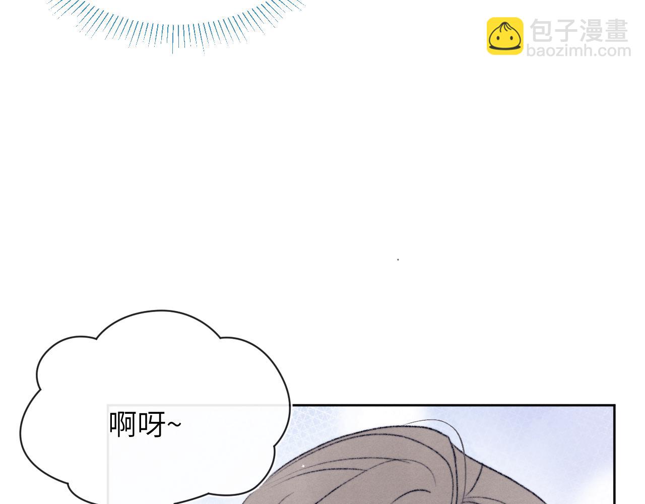 第30话 戎逸被迫&ldquo;见父母&rdquo;(1/3)-第30话