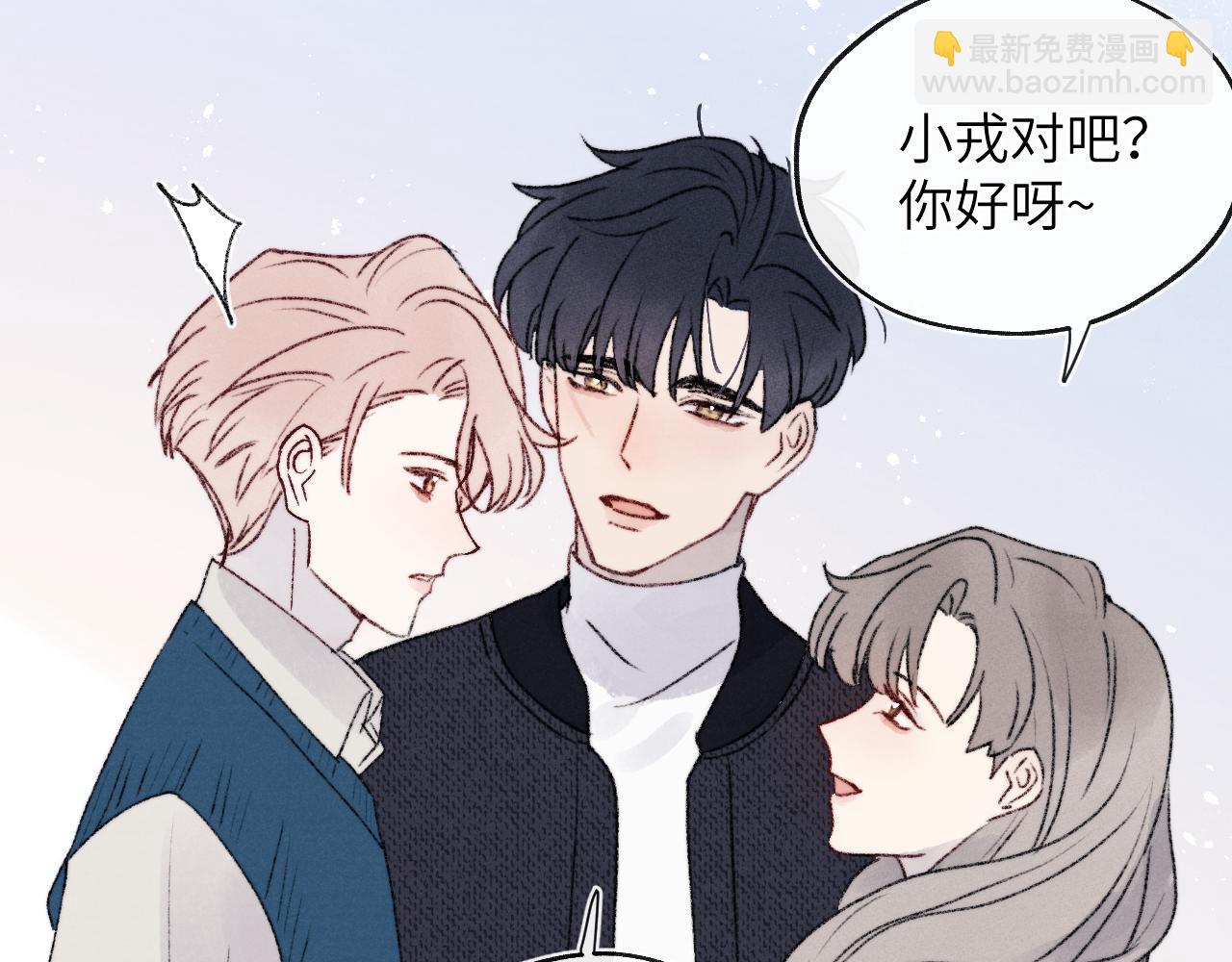 第30话 戎逸被迫&ldquo;见父母&rdquo;(1/3)-第30话