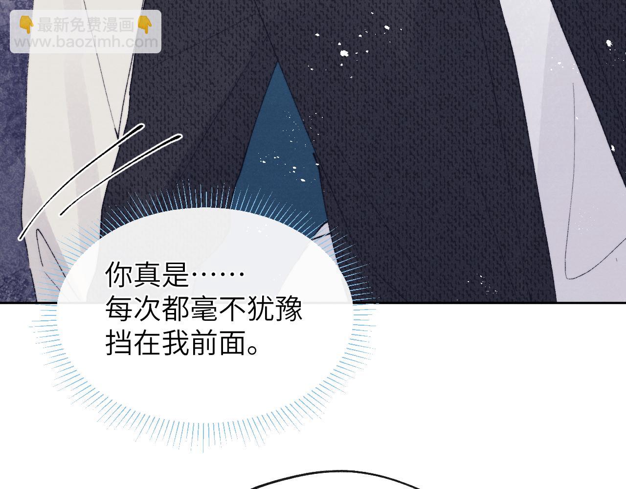 第30话 戎逸被迫&ldquo;见父母&rdquo;(1/3)-第30话