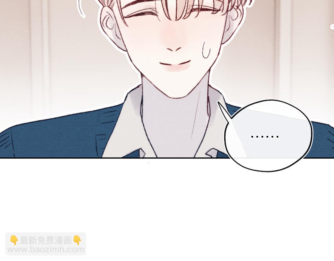 第30话 戎逸被迫&ldquo;见父母&rdquo;(1/3)-第30话