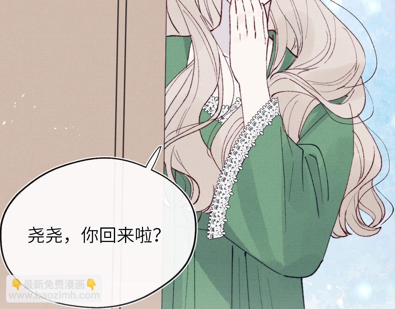 第30话 戎逸被迫&ldquo;见父母&rdquo;(1/3)-第30话