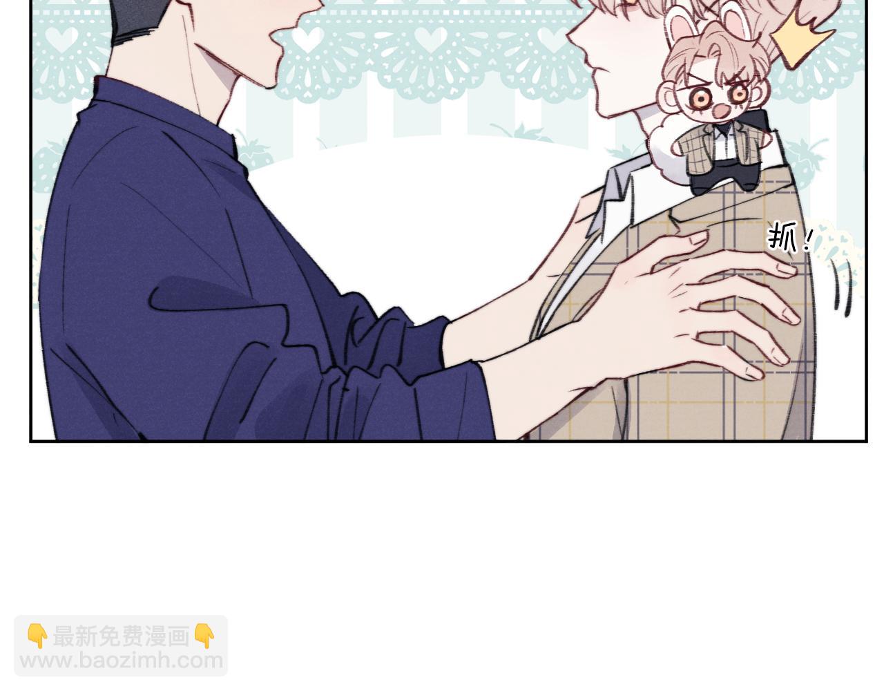 第32话 戎戎和陈柯尧的关系又被误会了(1/3)-第32话