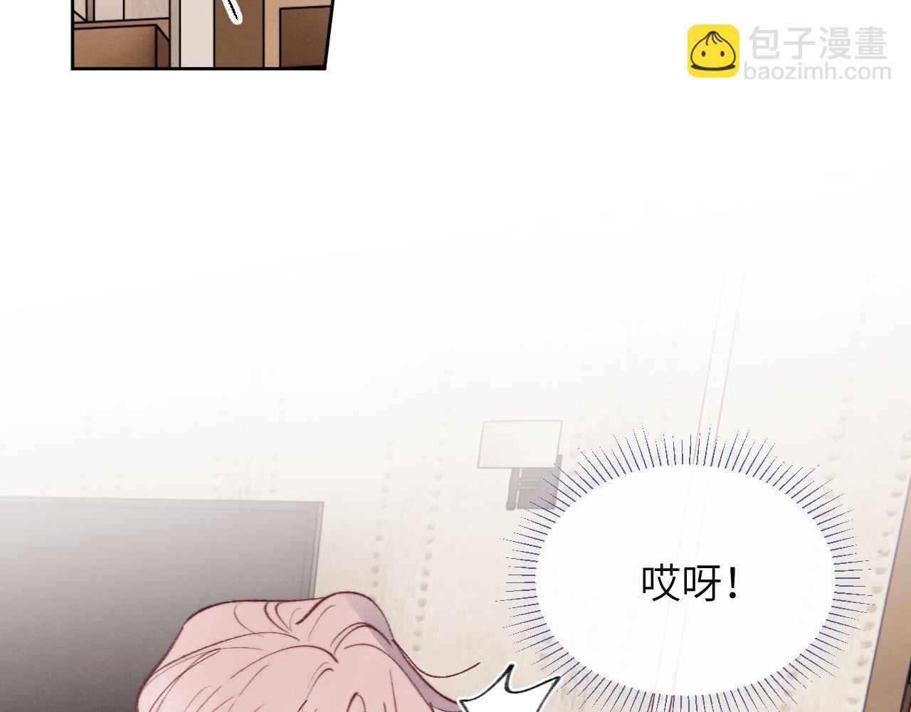 第32话 戎戎和陈柯尧的关系又被误会了(1/3)-第32话