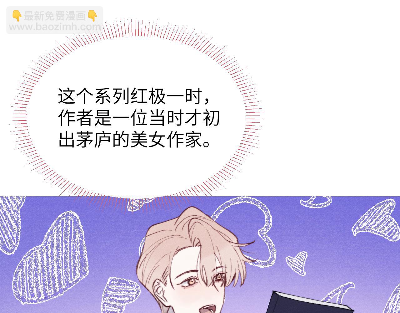 第32话 戎戎和陈柯尧的关系又被误会了(1/3)-第32话