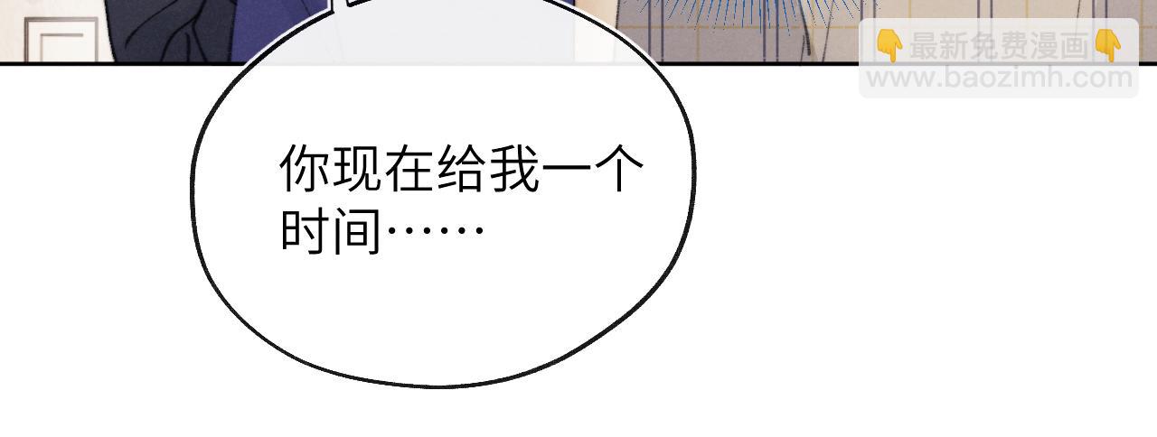 第32话 戎戎和陈柯尧的关系又被误会了(1/3)-第32话