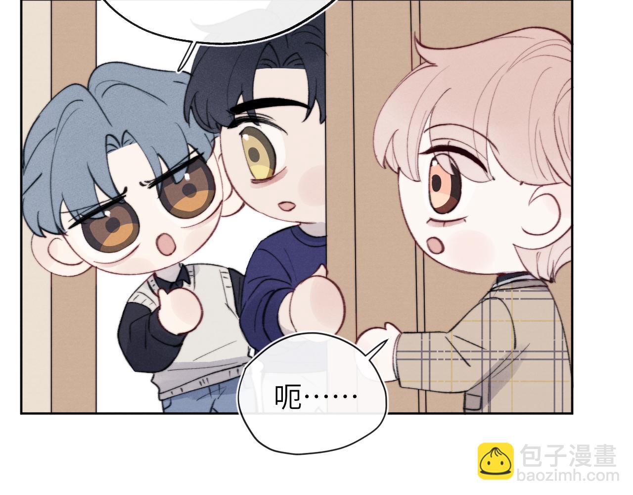 第32话 戎戎和陈柯尧的关系又被误会了(1/3)-第32话