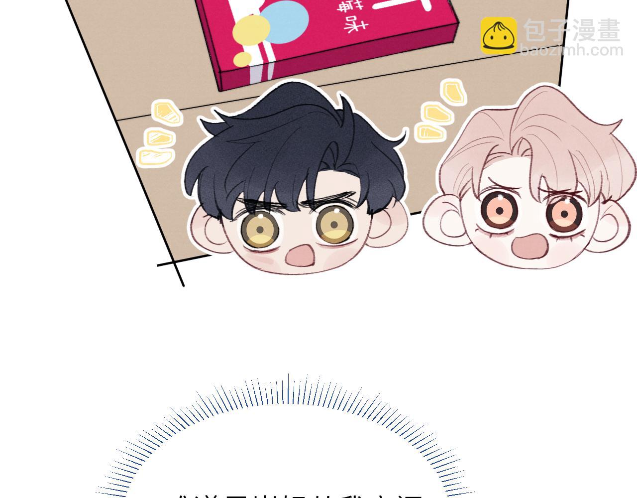 第32话 戎戎和陈柯尧的关系又被误会了(1/3)-第32话