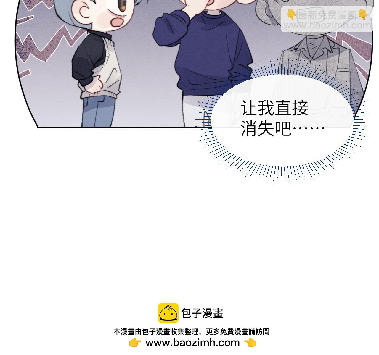 第32话 戎戎和陈柯尧的关系又被误会了(1/3)-第32话