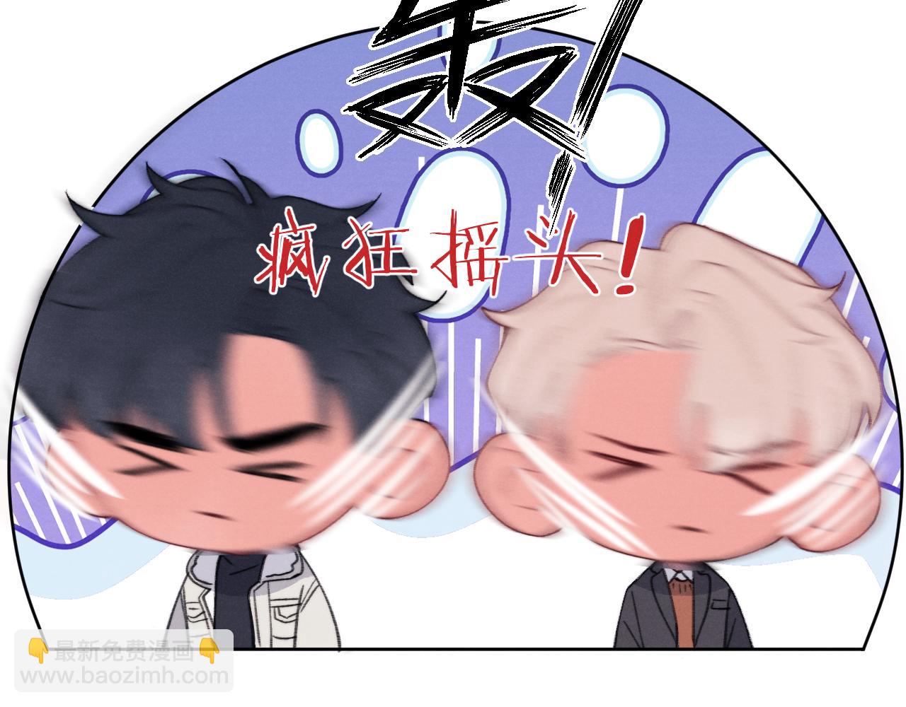 第34话 信息素紊乱确诊！(1/3)-第34话