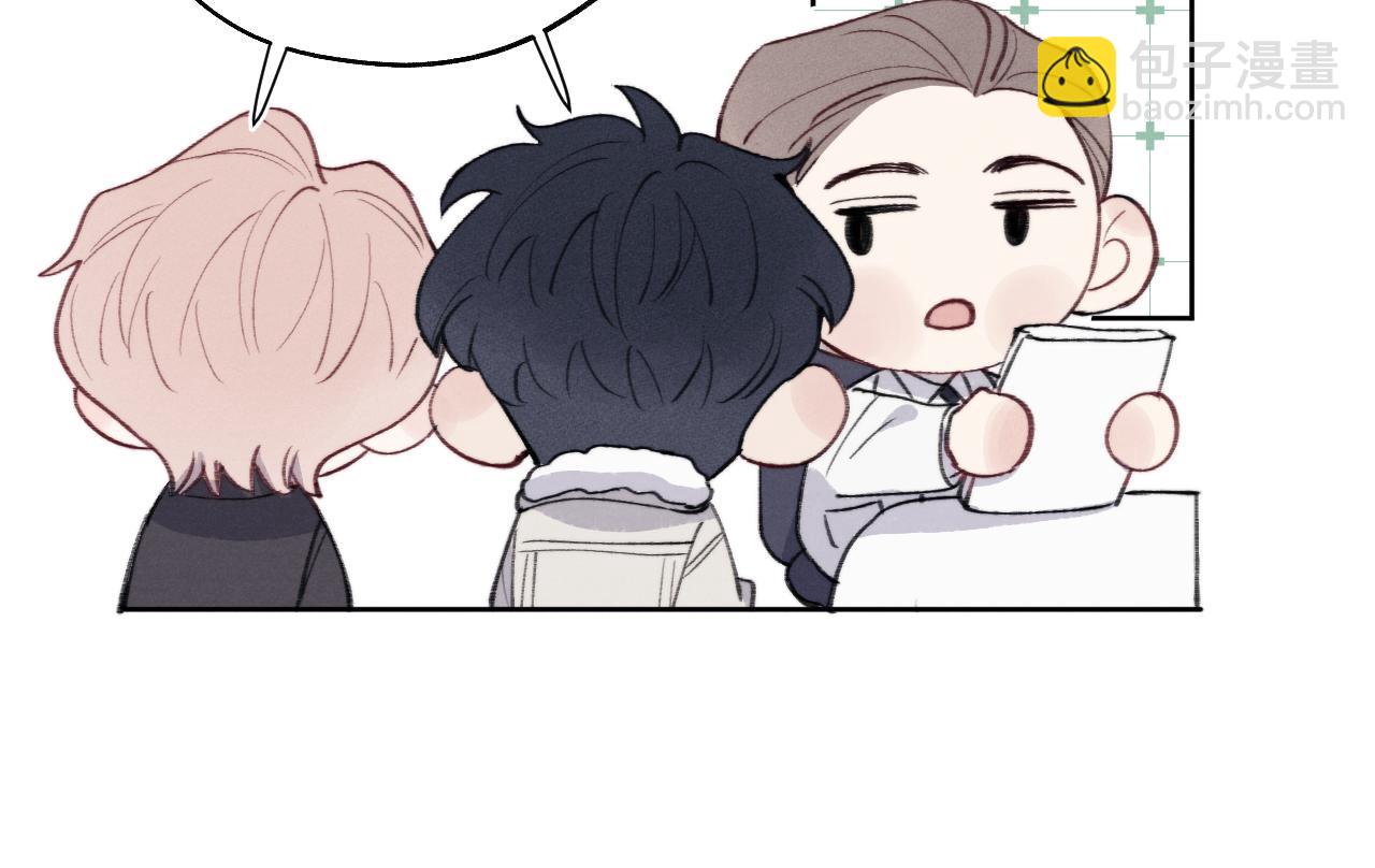 第34话 信息素紊乱确诊！(1/3)-第34话