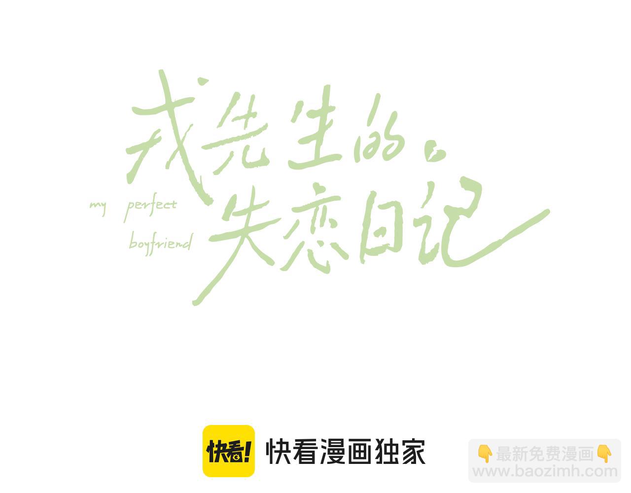 第36话 手牵手参加婚礼(1/3)-第36话