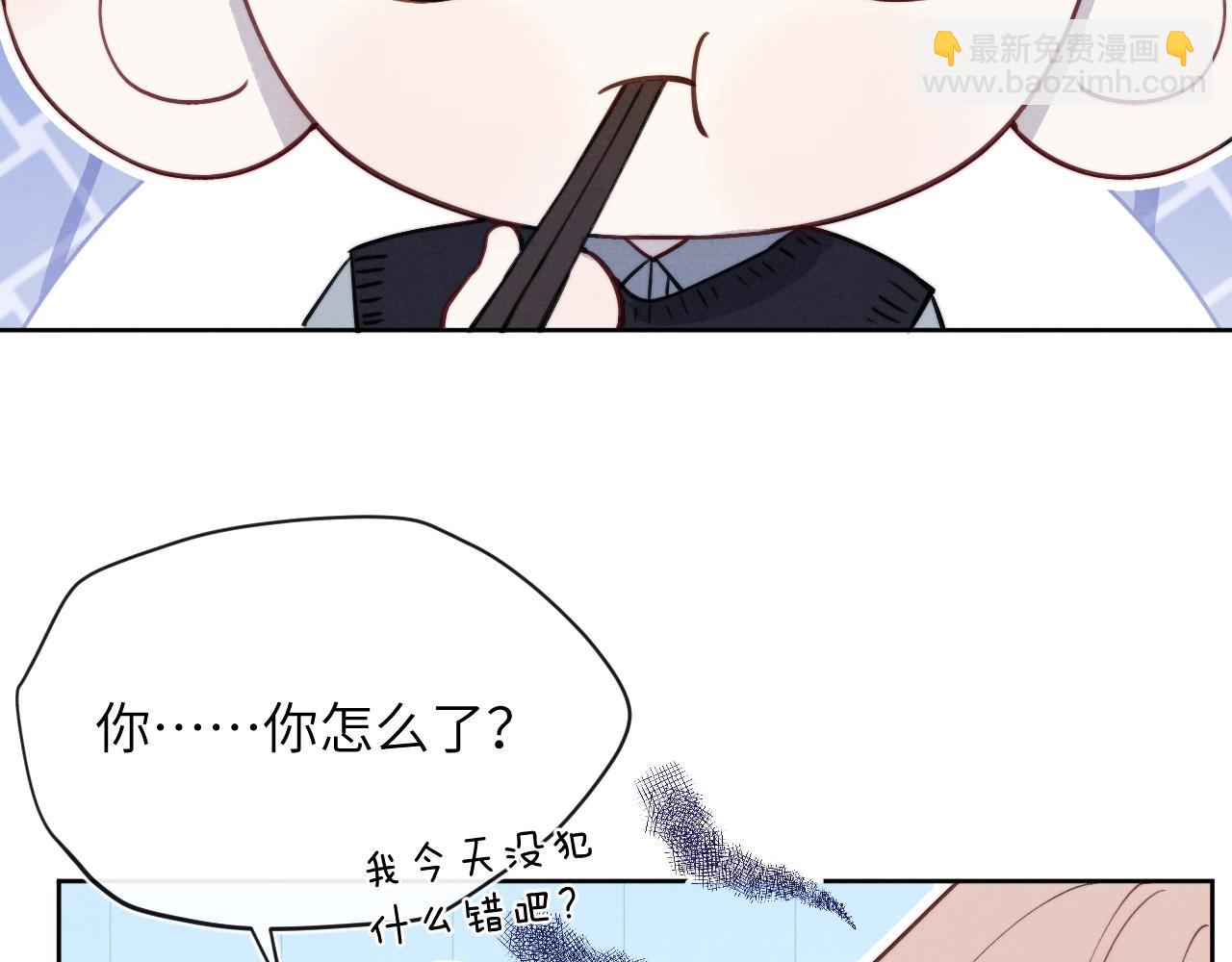 第36话 手牵手参加婚礼(1/3)-第36话