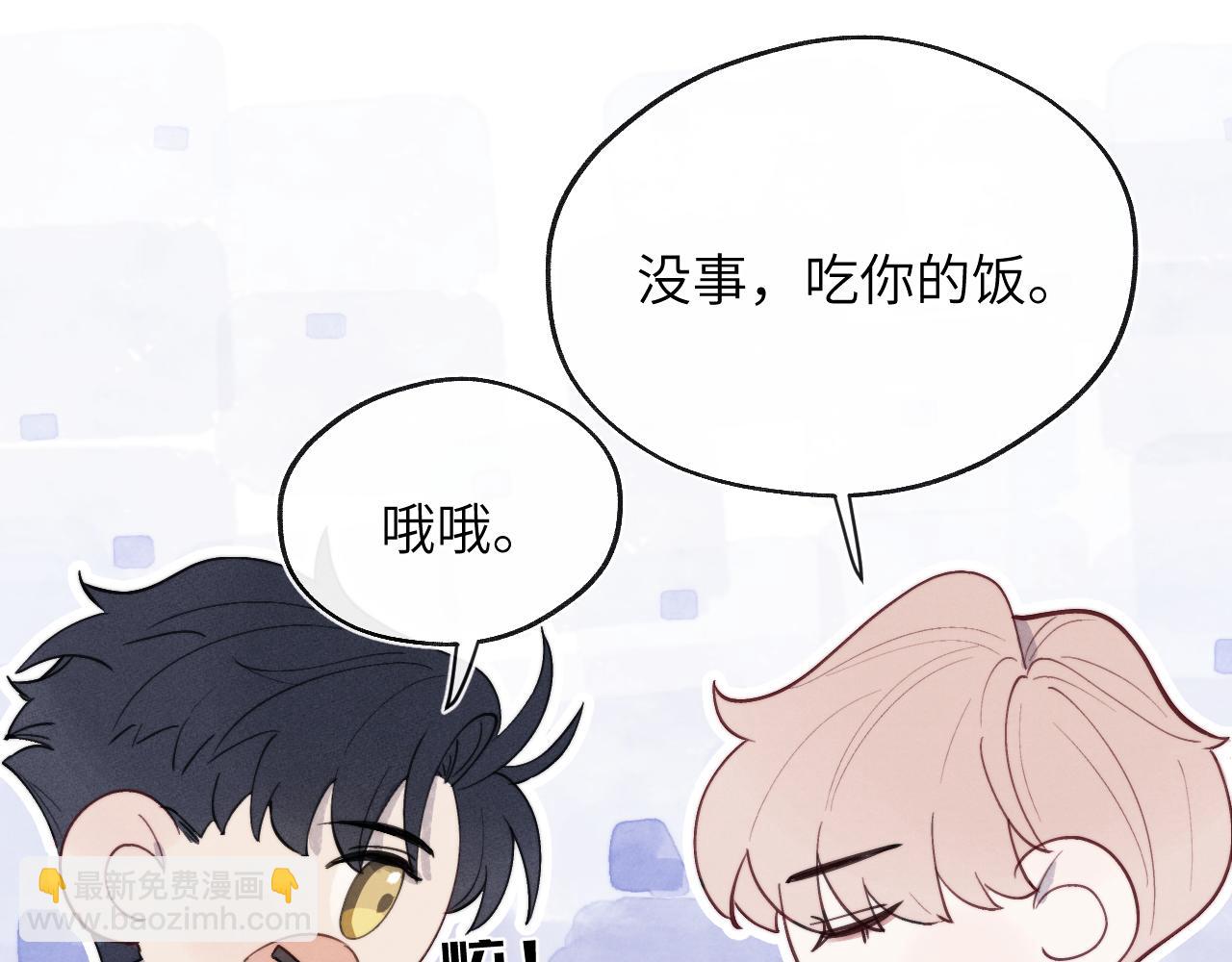 第36话 手牵手参加婚礼(1/3)-第36话