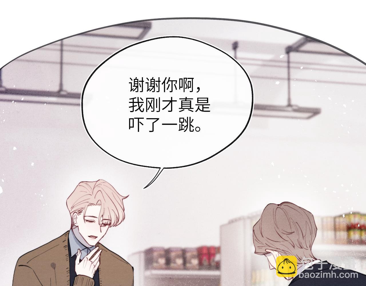 第36话 手牵手参加婚礼(1/3)-第36话