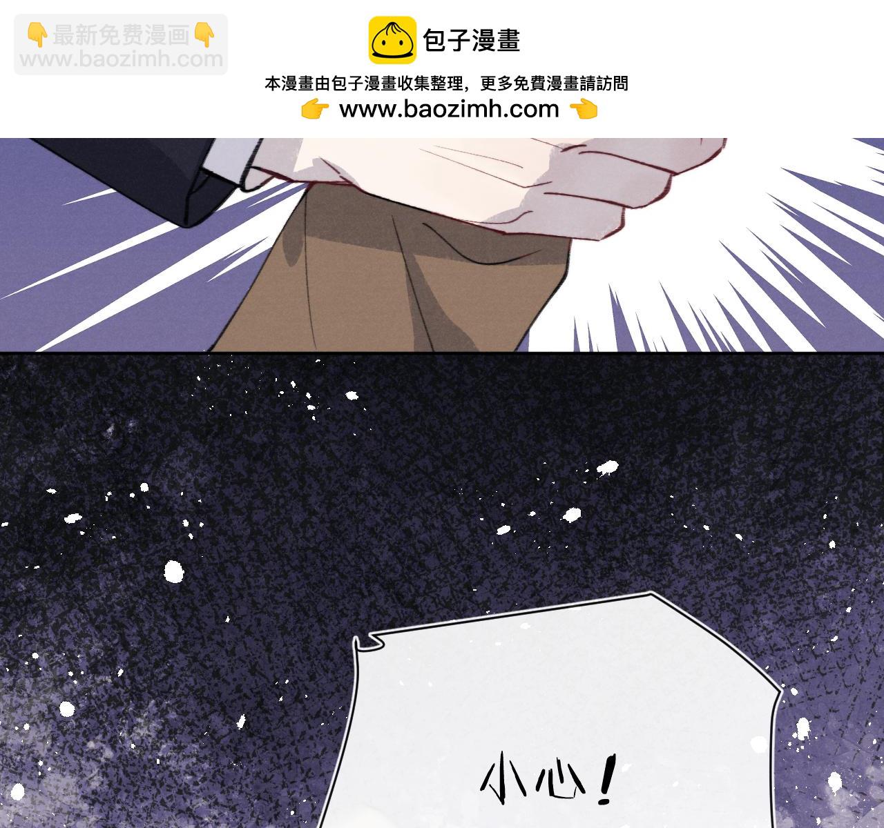 第36话 手牵手参加婚礼(1/3)-第36话