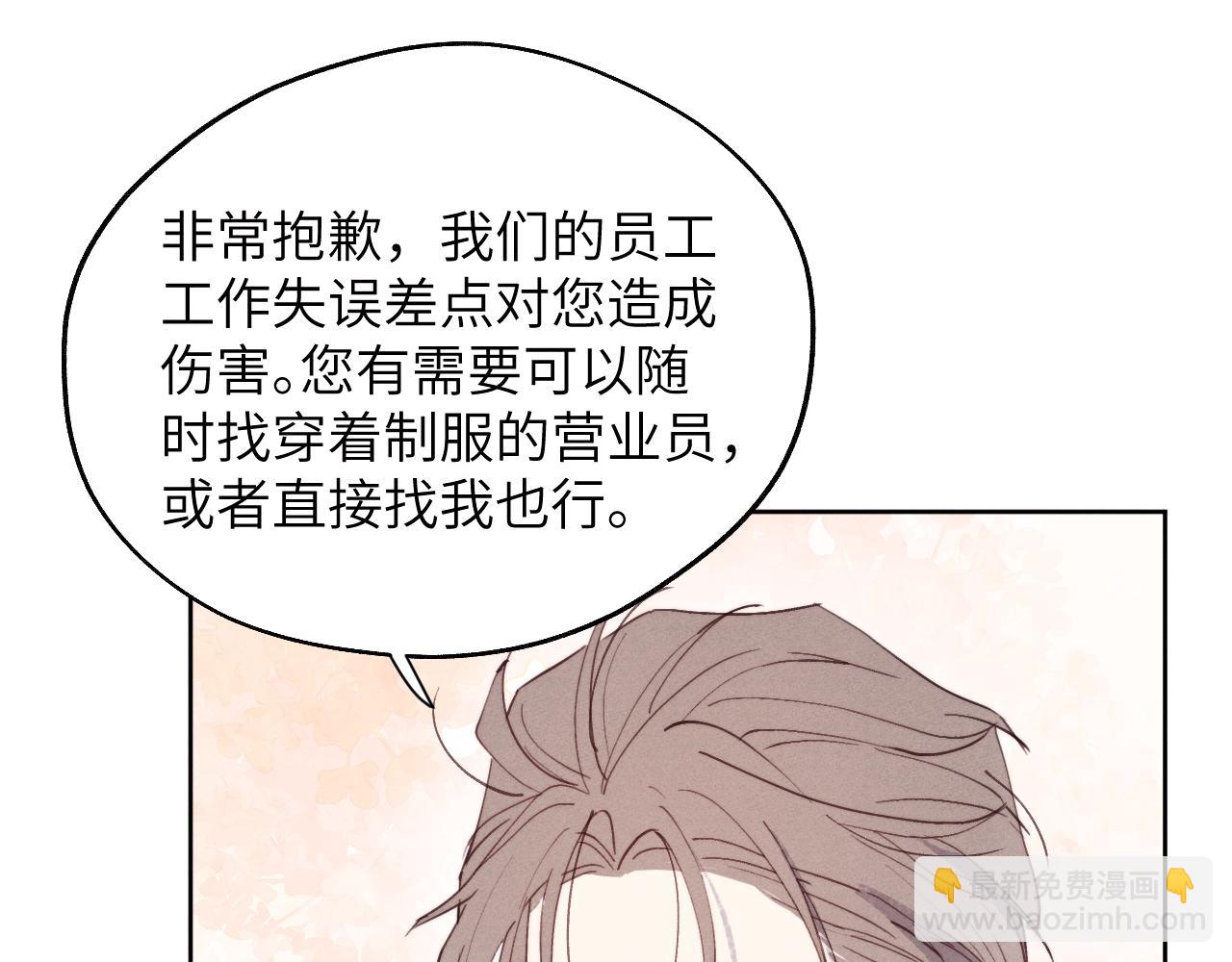 第36话 手牵手参加婚礼(1/3)-第36话