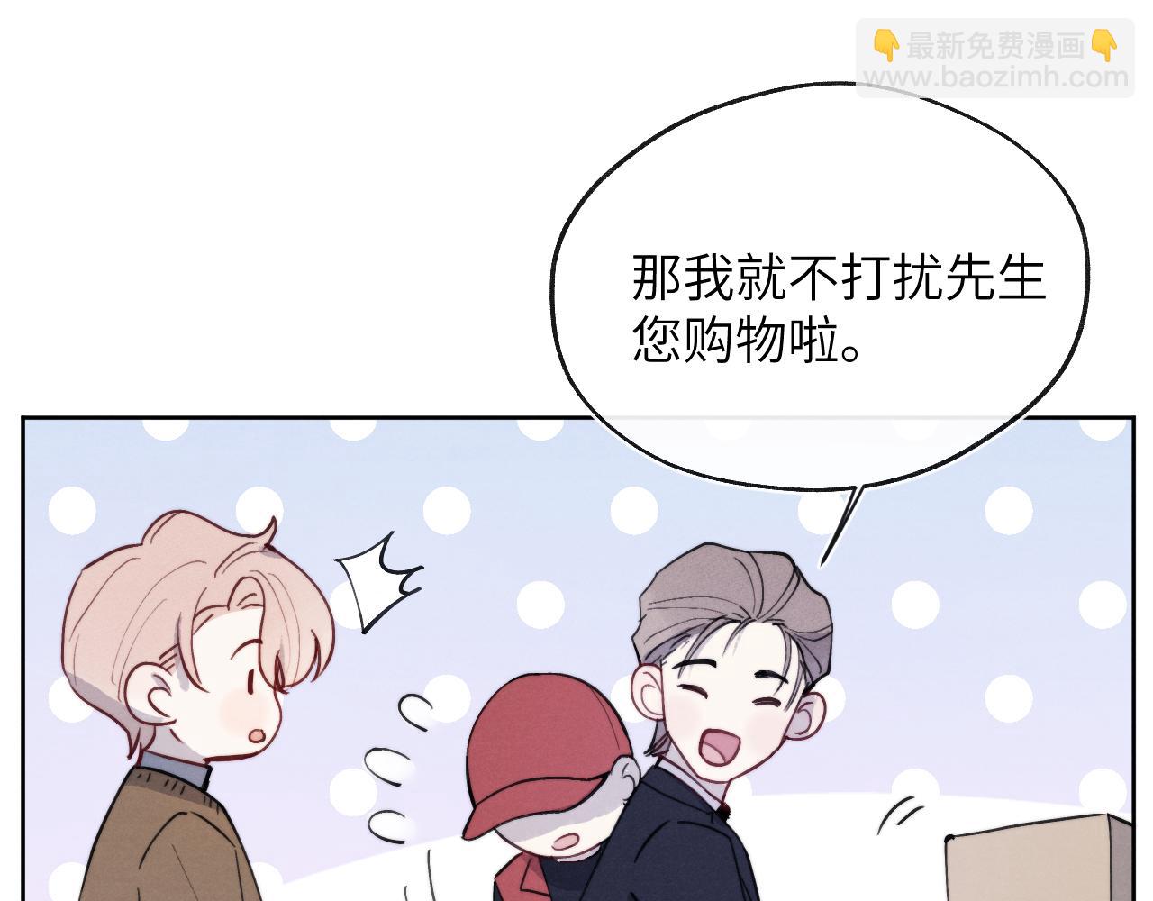 第36话 手牵手参加婚礼(1/3)-第36话