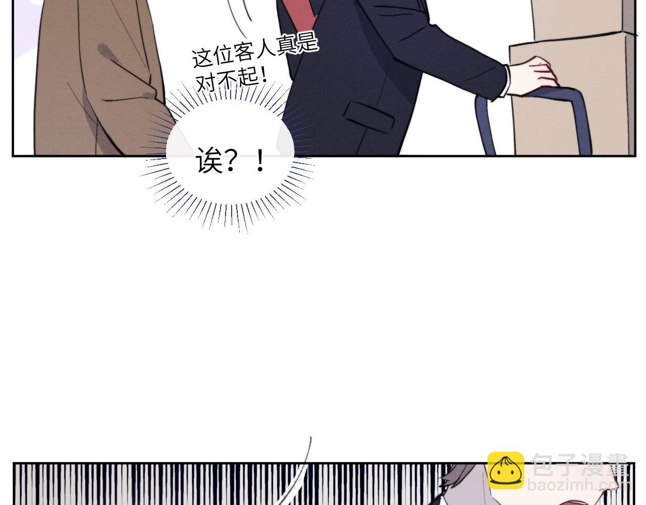 第36话 手牵手参加婚礼(1/3)-第36话