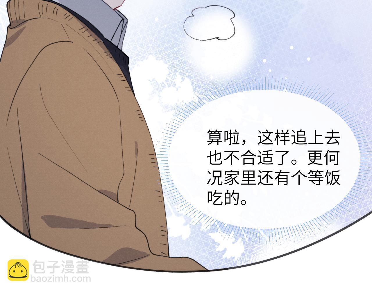 第36话 手牵手参加婚礼(1/3)-第36话