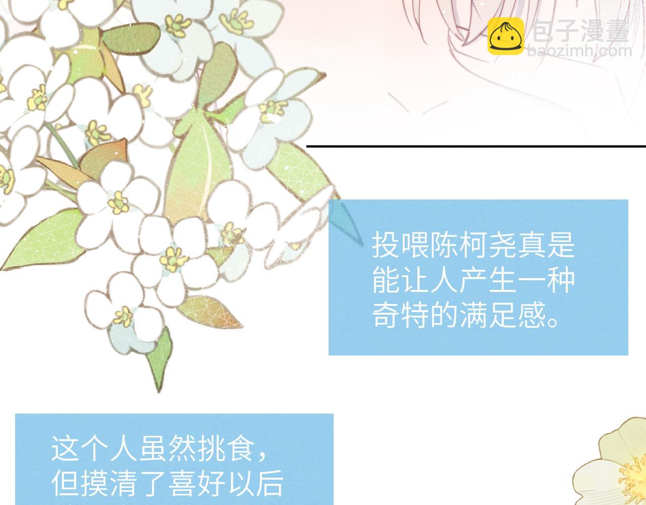 第36话 手牵手参加婚礼(1/3)-第36话