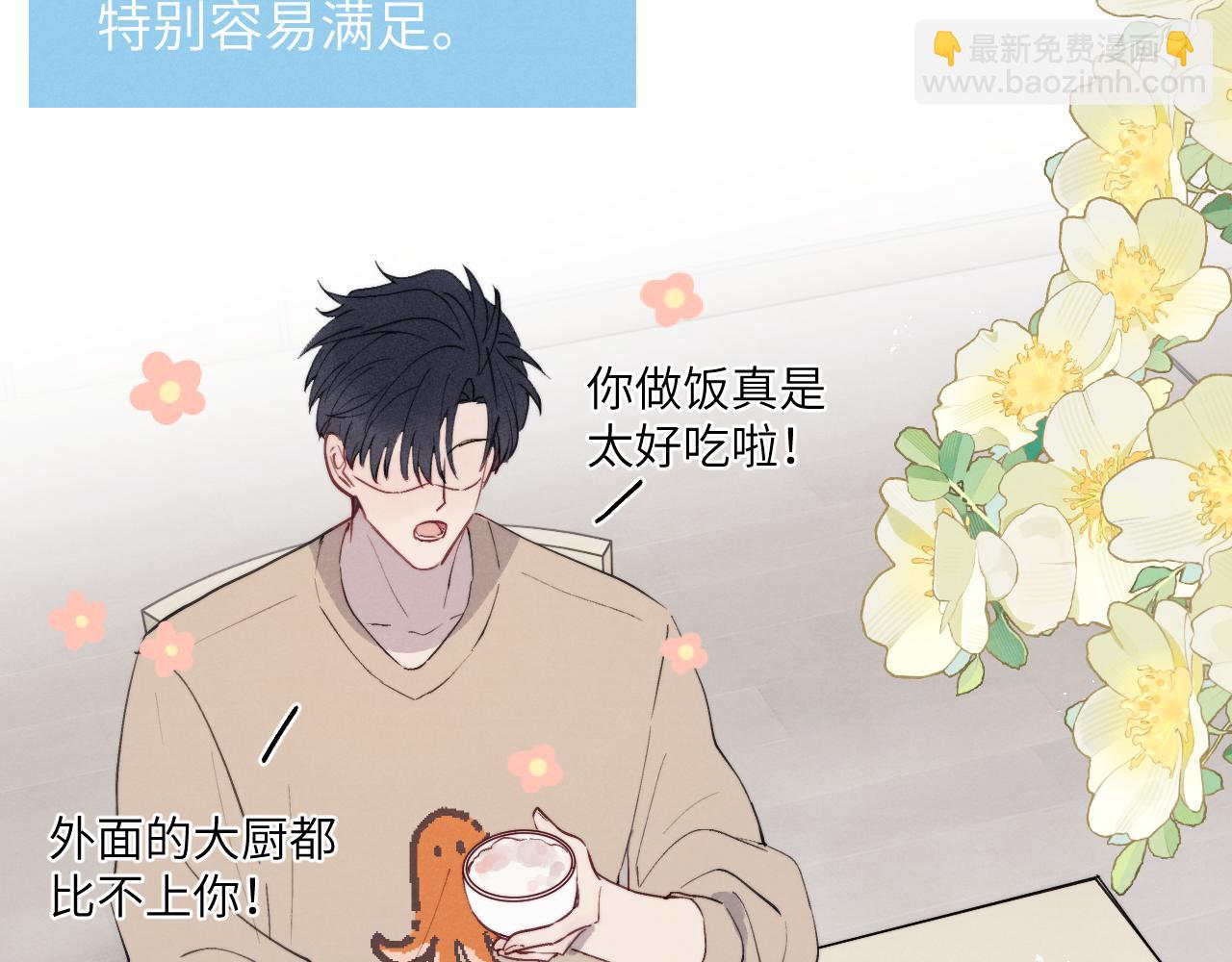 第36话 手牵手参加婚礼(1/3)-第36话