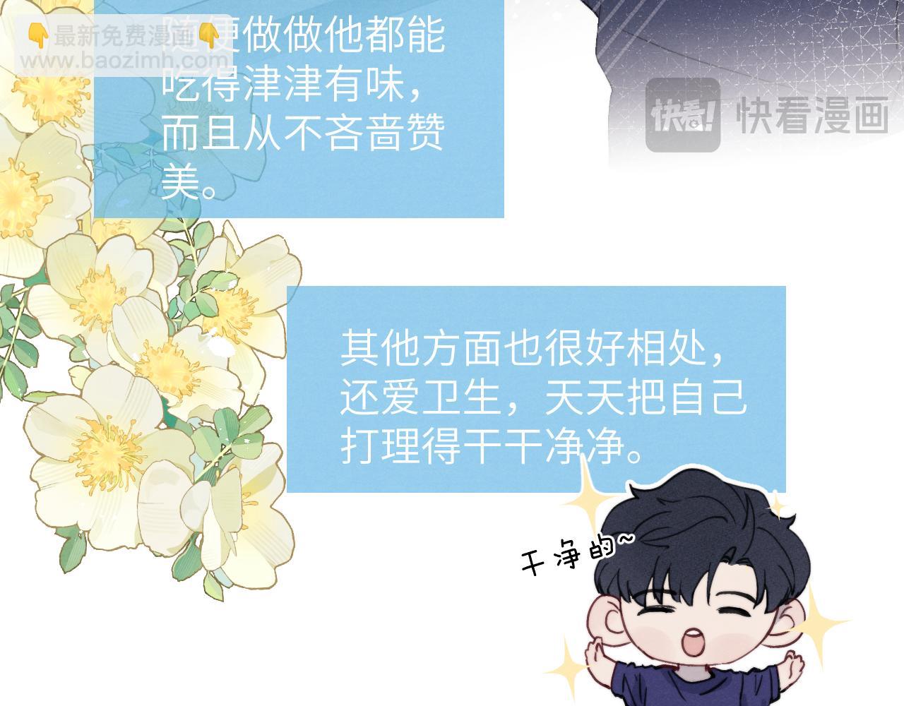 第36话 手牵手参加婚礼(1/3)-第36话