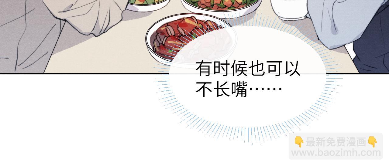 第36话 手牵手参加婚礼(1/3)-第36话