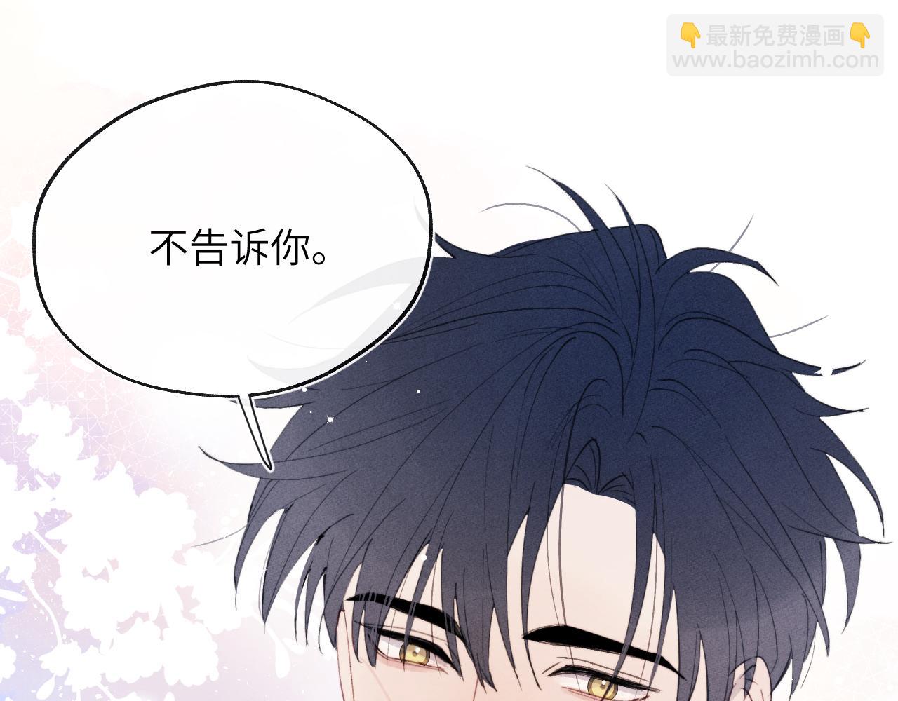 第36话 手牵手参加婚礼(1/3)-第36话