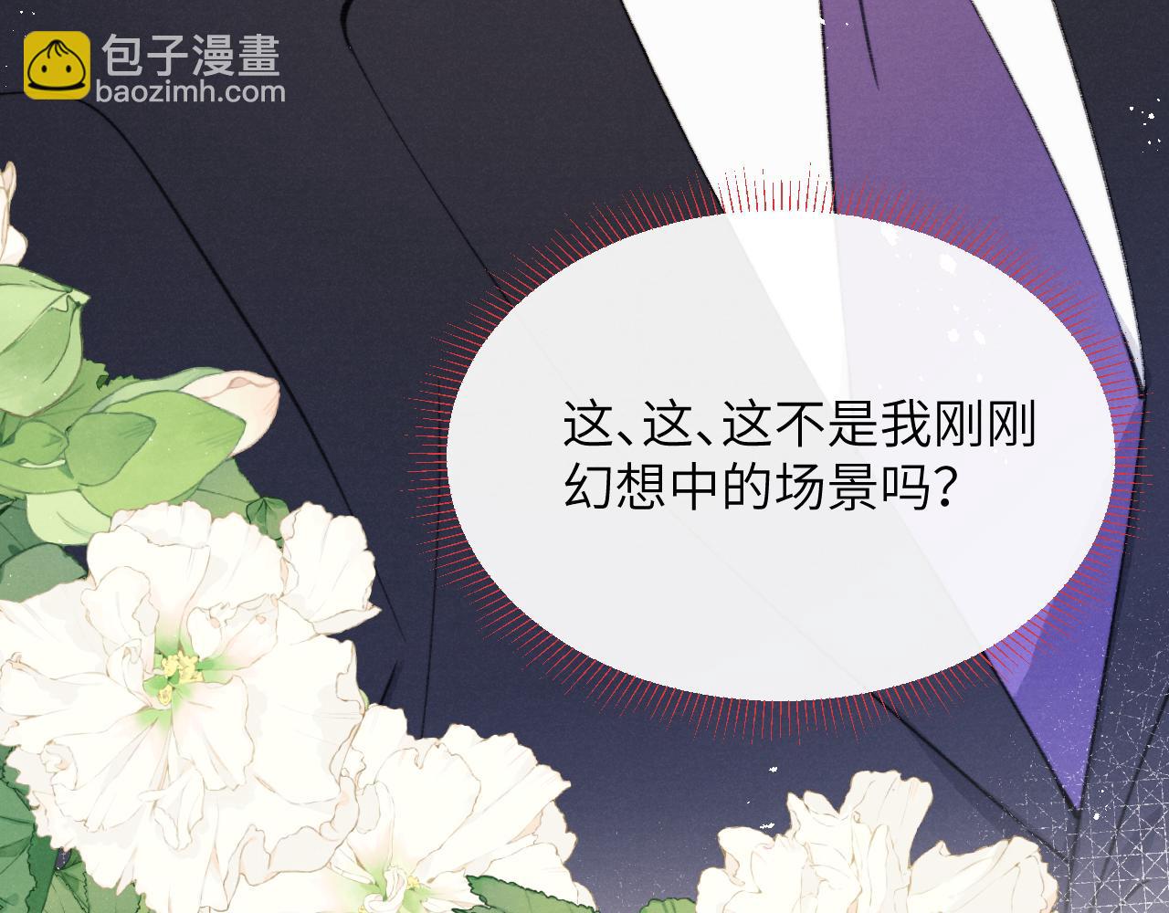 第36话 手牵手参加婚礼(1/3)-第36话