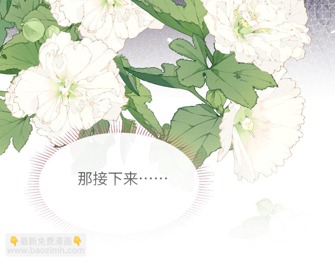 第36话 手牵手参加婚礼(1/3)-第36话