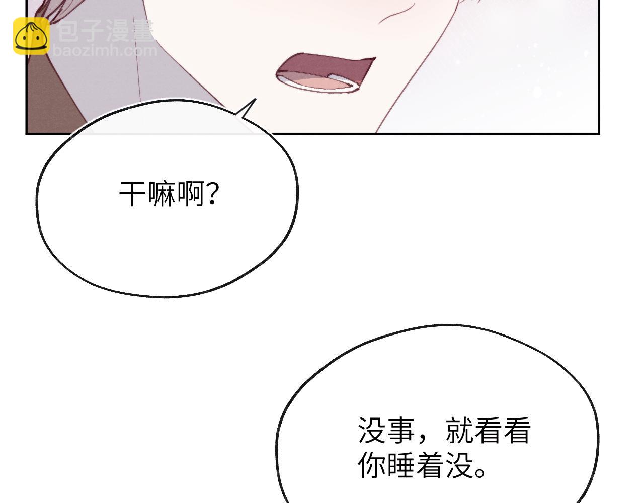 第38话 再遇&ldquo;阿波罗&rdquo;(1/3)-第38话