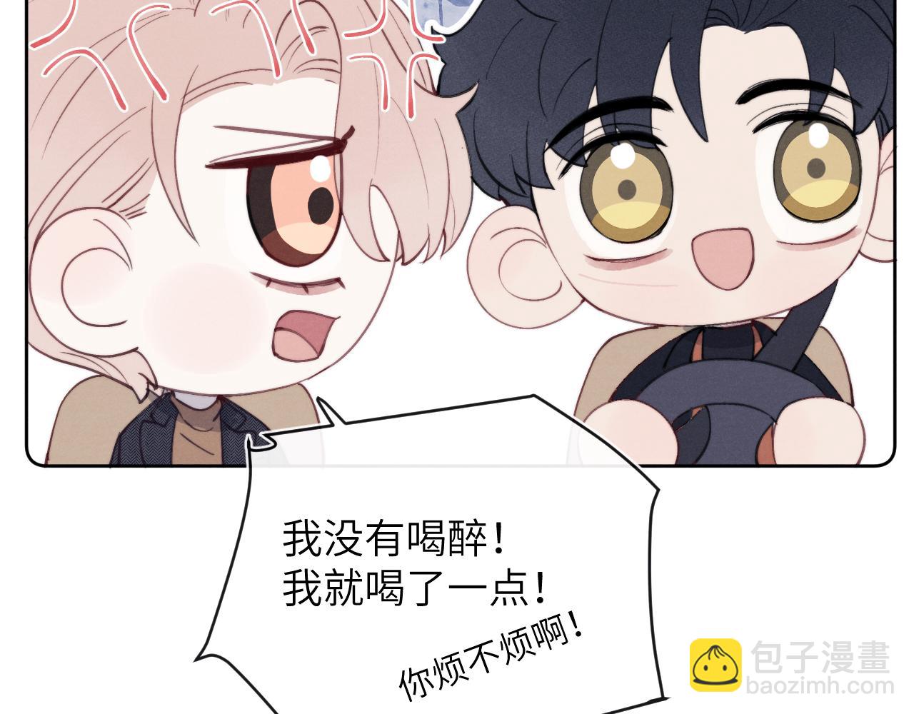 第38话 再遇&ldquo;阿波罗&rdquo;(1/3)-第38话