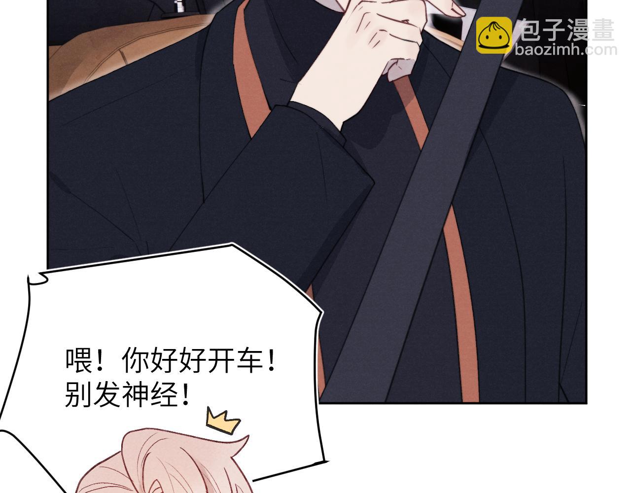 第38话 再遇&ldquo;阿波罗&rdquo;(1/3)-第38话