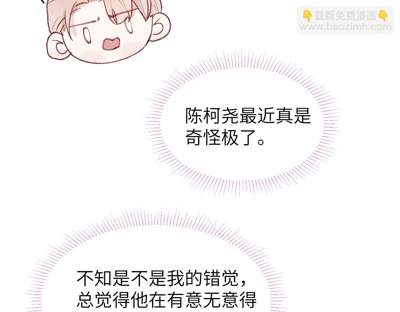 第38话 再遇&ldquo;阿波罗&rdquo;(1/3)-第38话