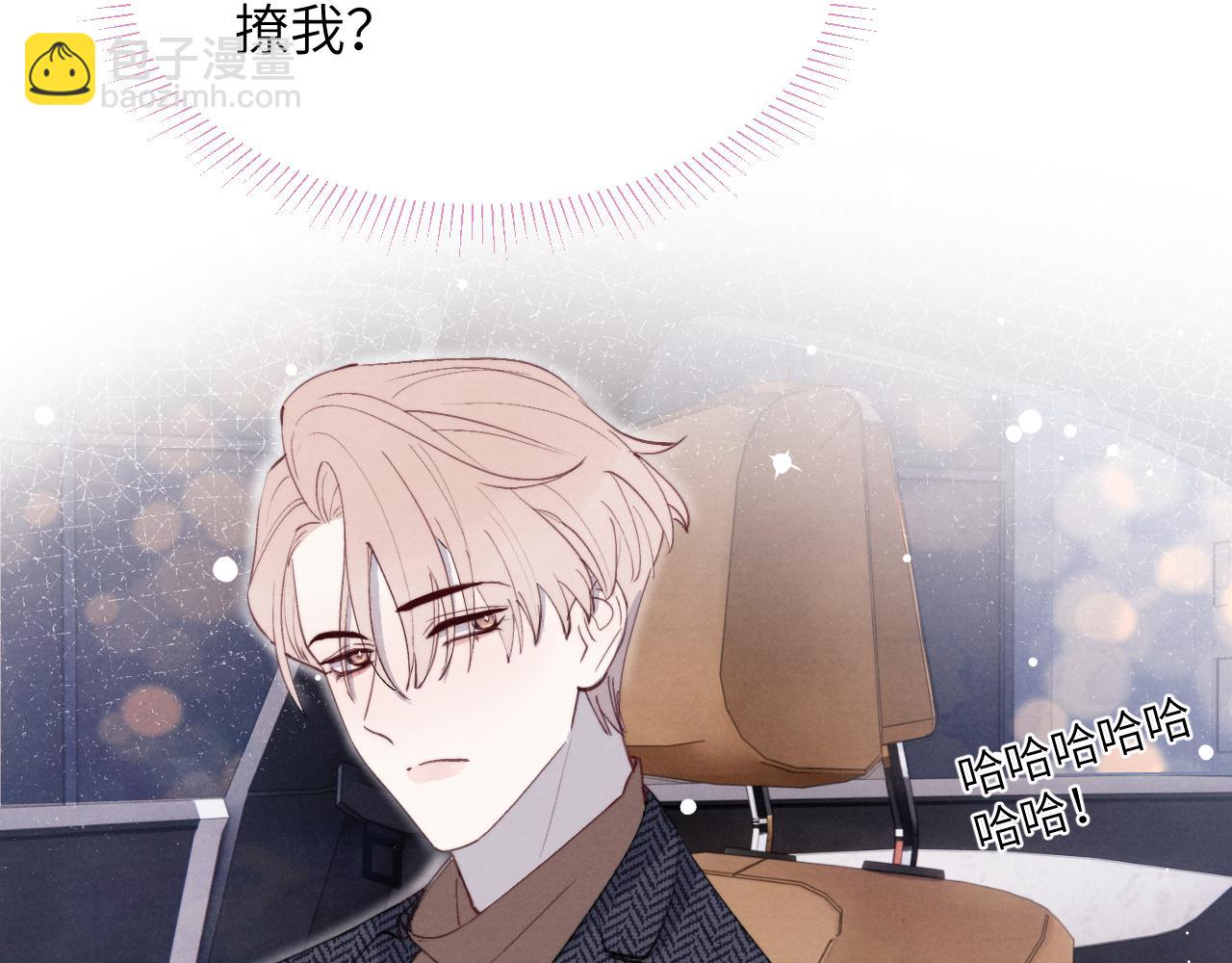 第38话 再遇&ldquo;阿波罗&rdquo;(1/3)-第38话