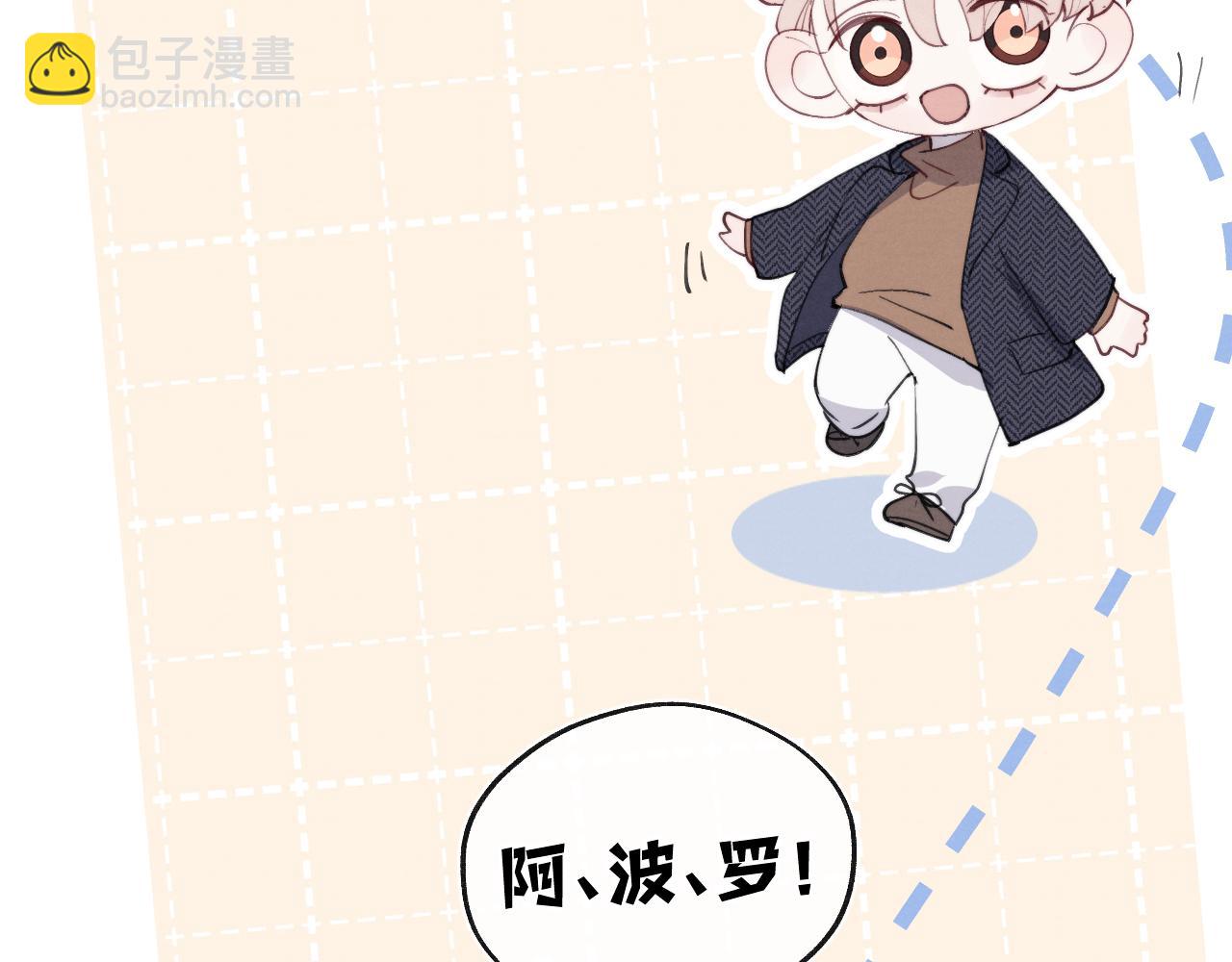 第38话 再遇&ldquo;阿波罗&rdquo;(1/3)-第38话