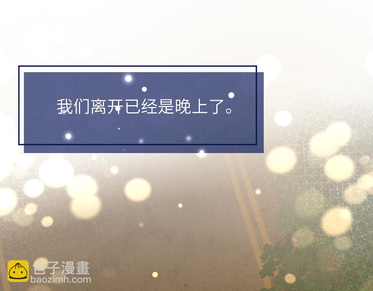 第38话 再遇&ldquo;阿波罗&rdquo;(1/3)-第38话