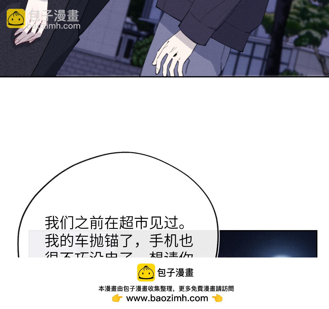 第38话 再遇&ldquo;阿波罗&rdquo;(1/3)-第38话