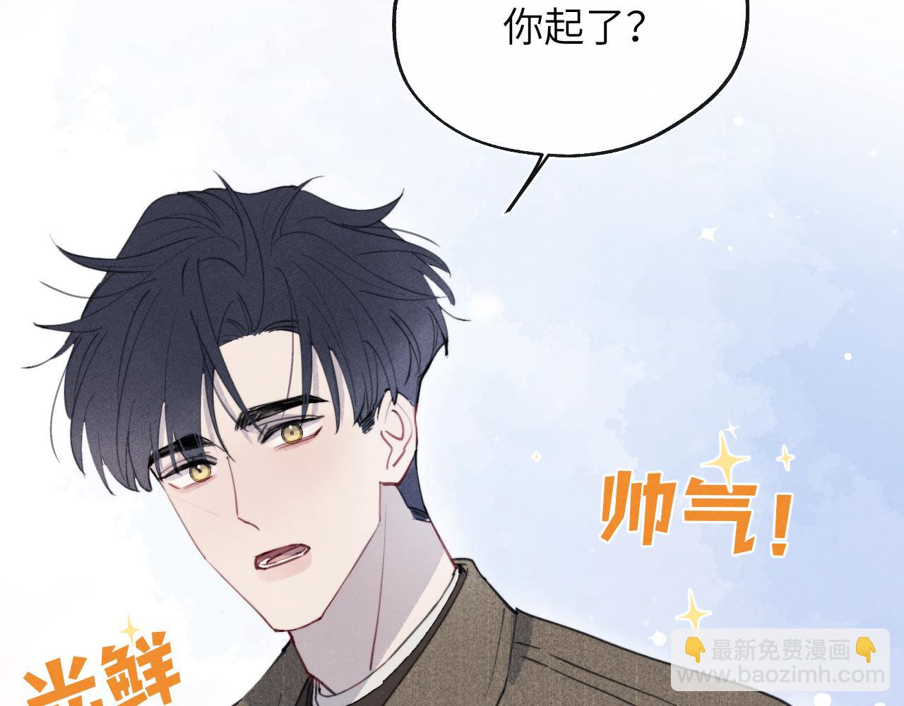 第40话 你就那么想和他约会？！(1/3)-第40话