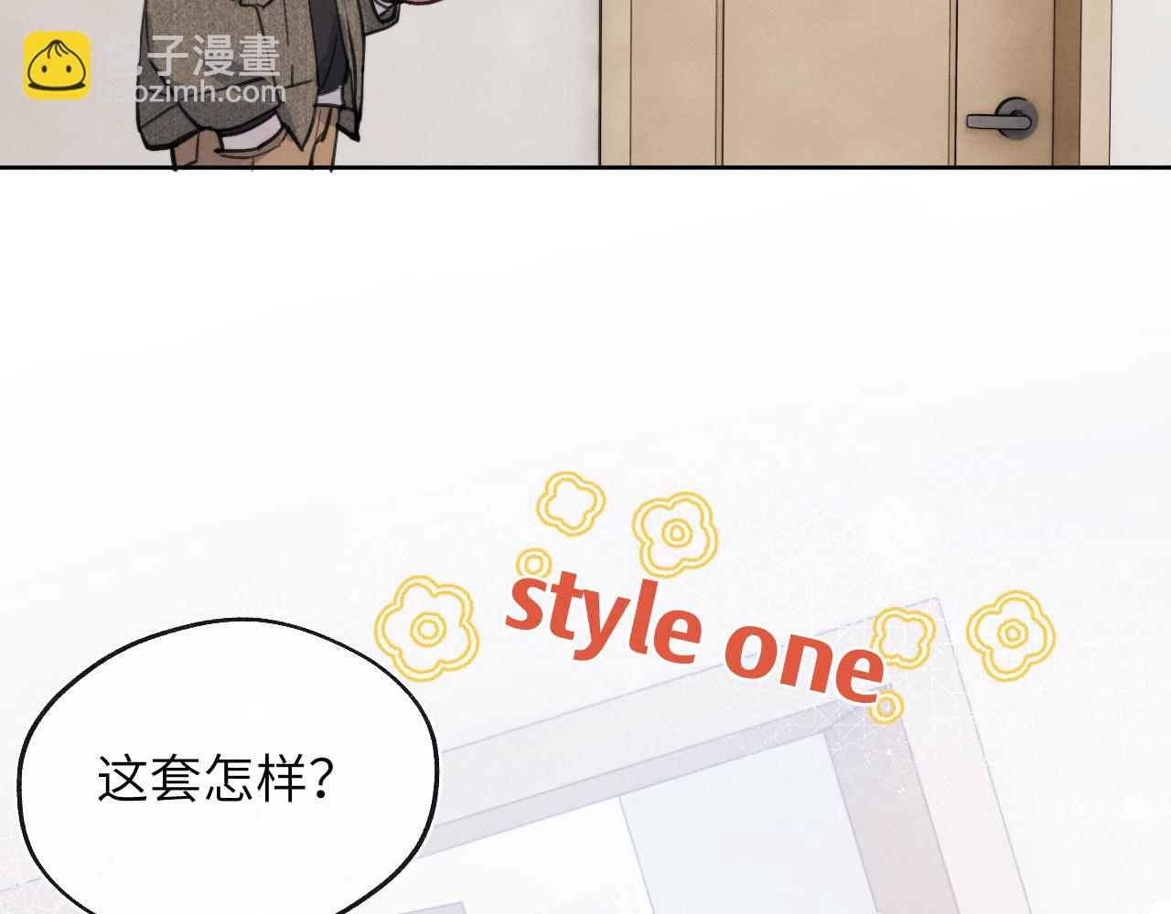 第40话 你就那么想和他约会？！(1/3)-第40话