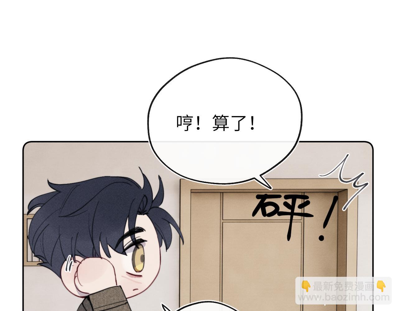 第40话 你就那么想和他约会？！(1/3)-第40话