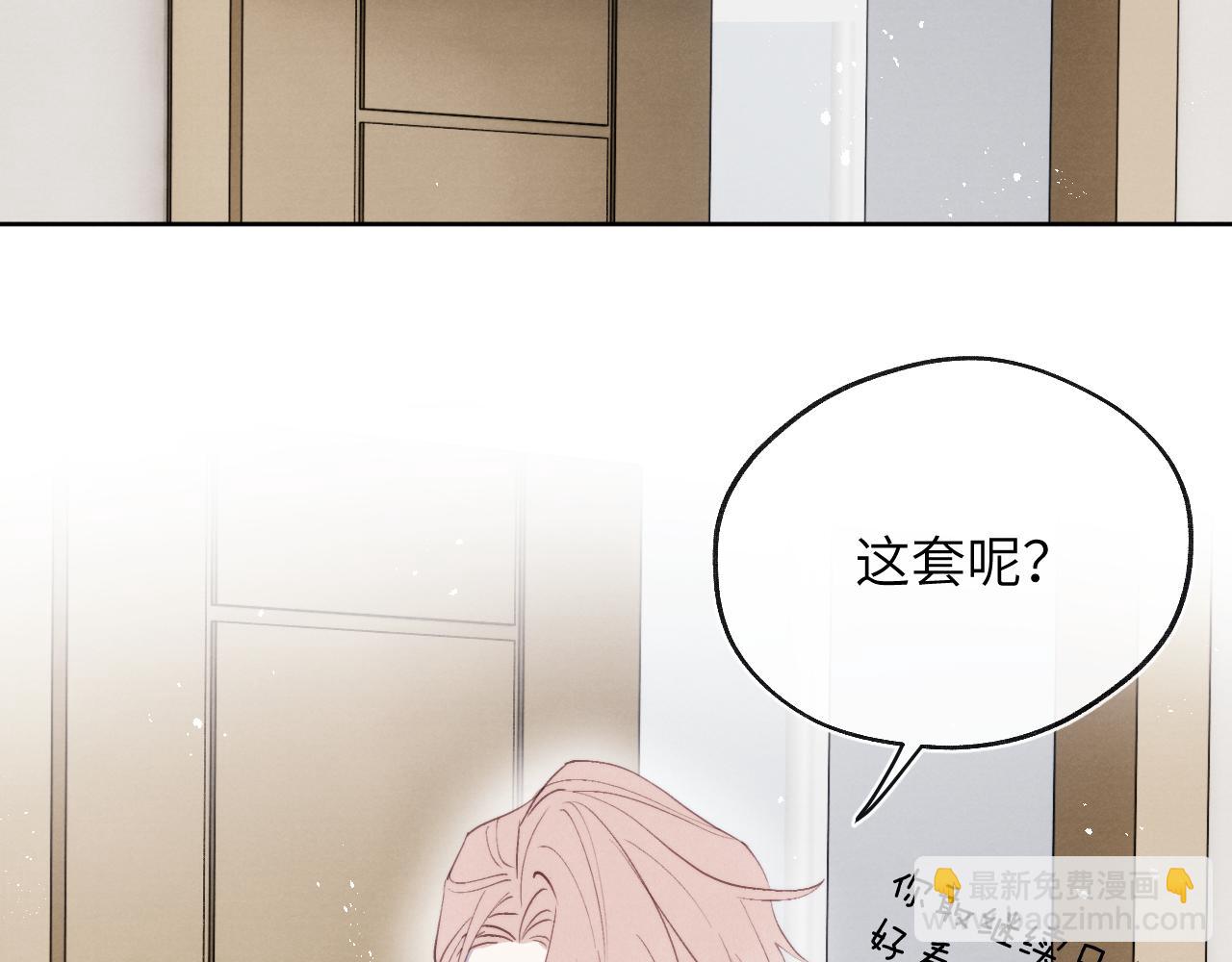 第40话 你就那么想和他约会？！(1/3)-第40话