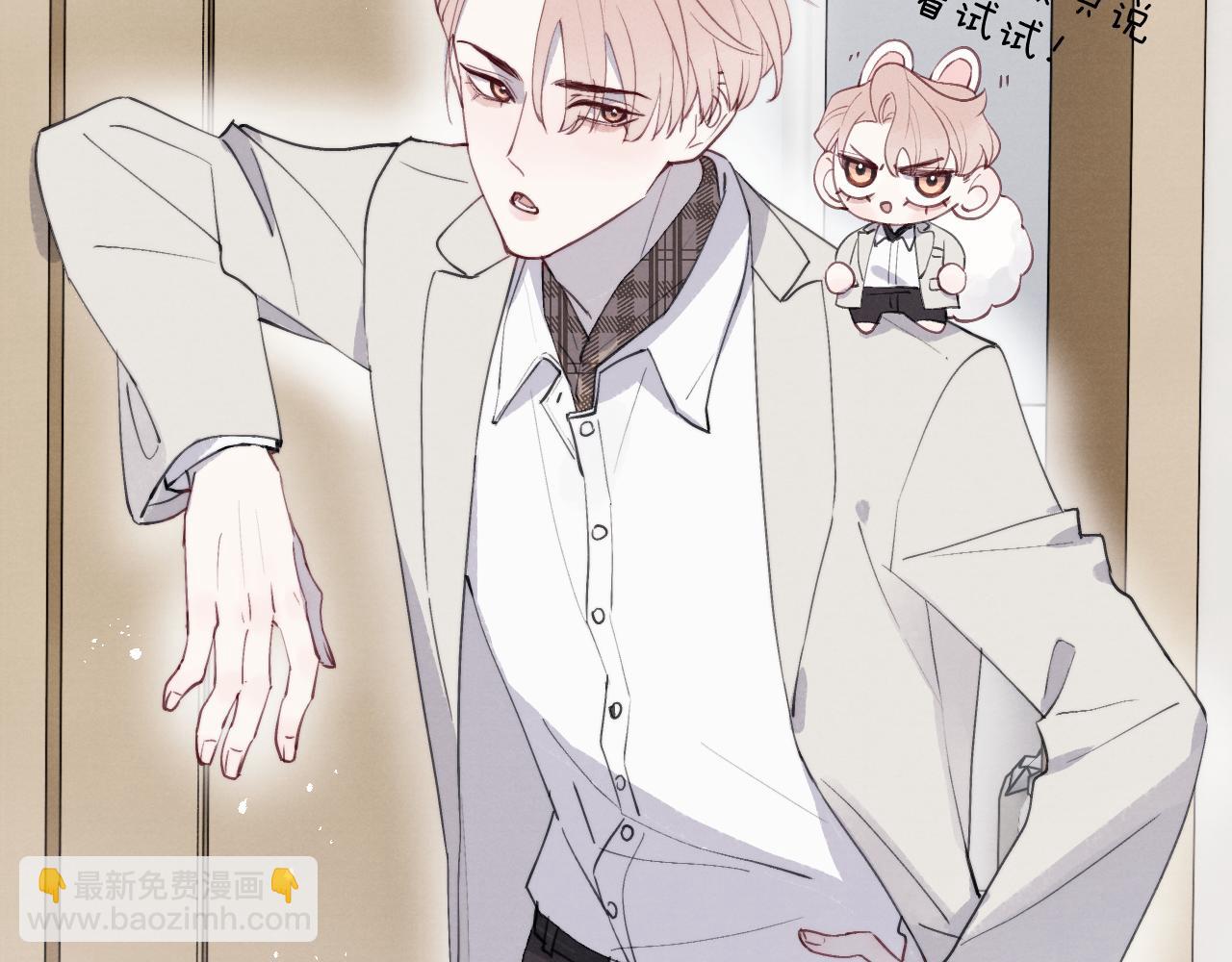 第40话 你就那么想和他约会？！(1/3)-第40话