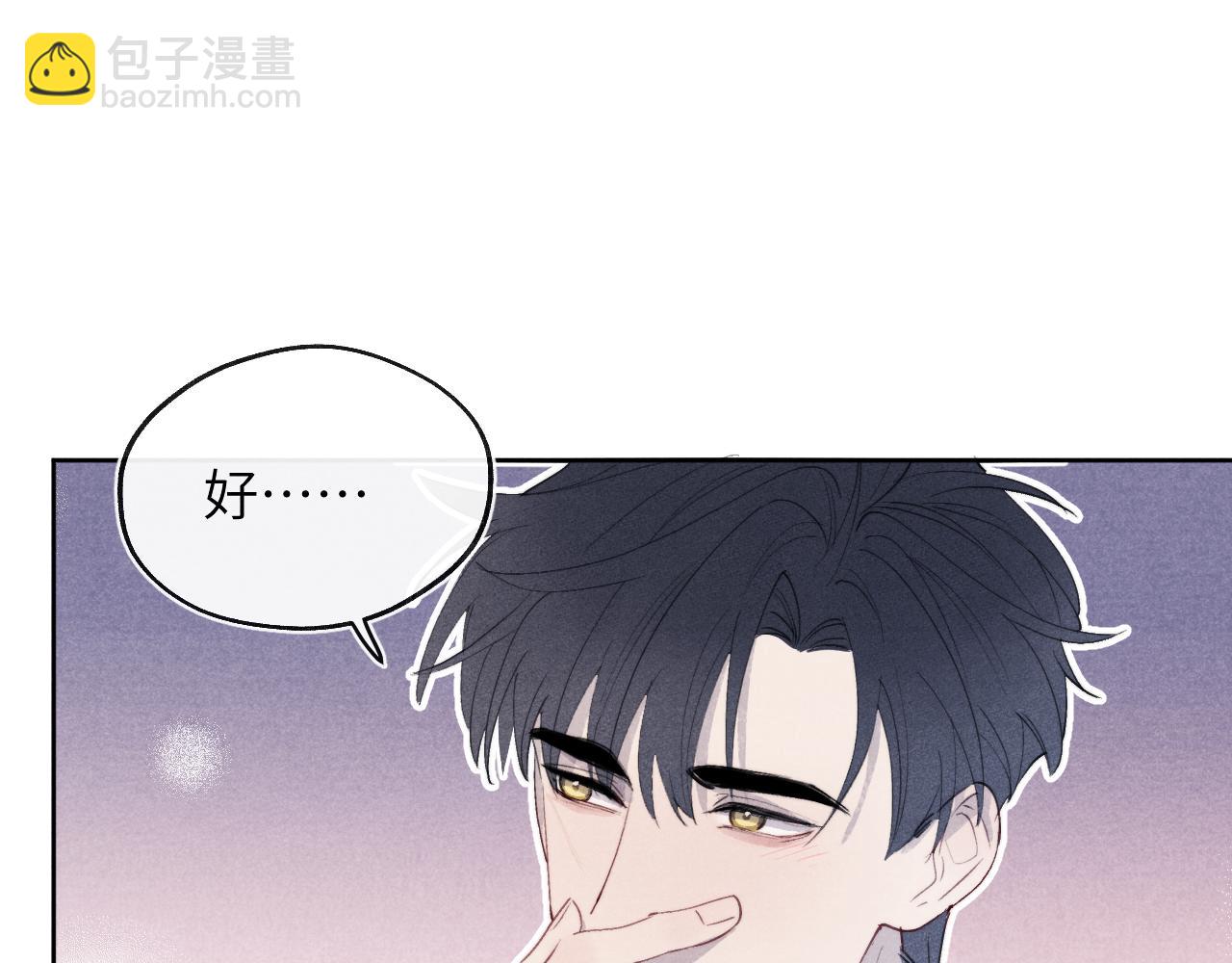 第40话 你就那么想和他约会？！(1/3)-第40话