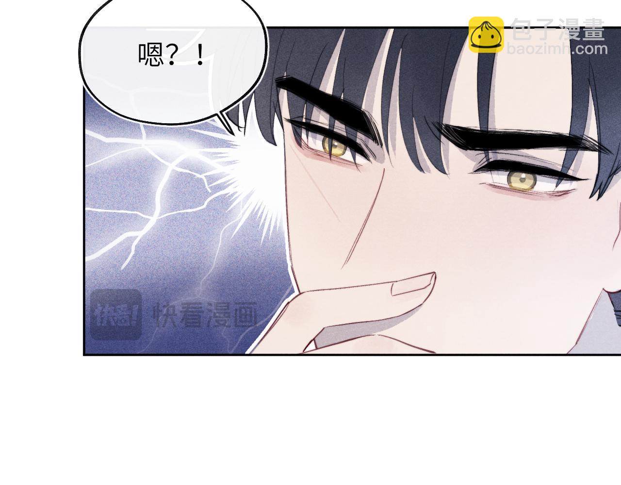 第40话 你就那么想和他约会？！(1/3)-第40话