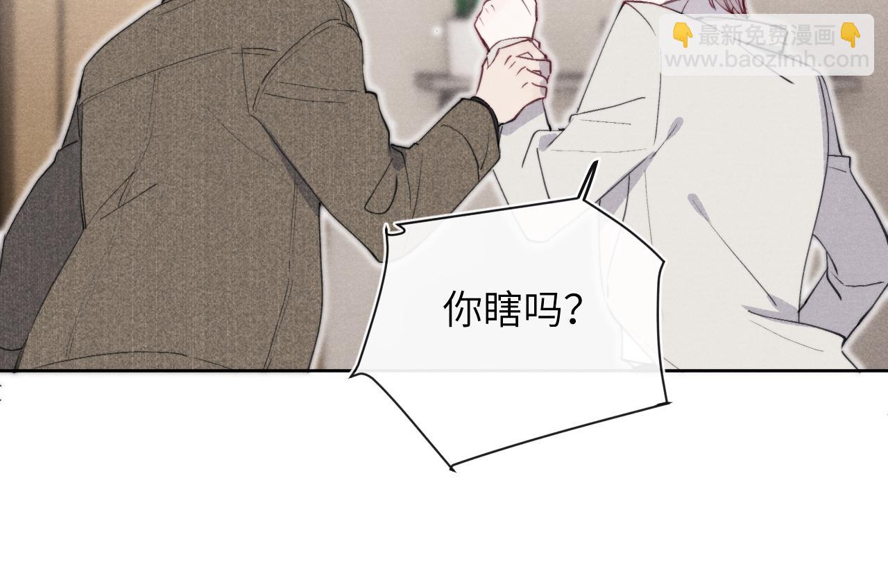 第40话 你就那么想和他约会？！(1/3)-第40话