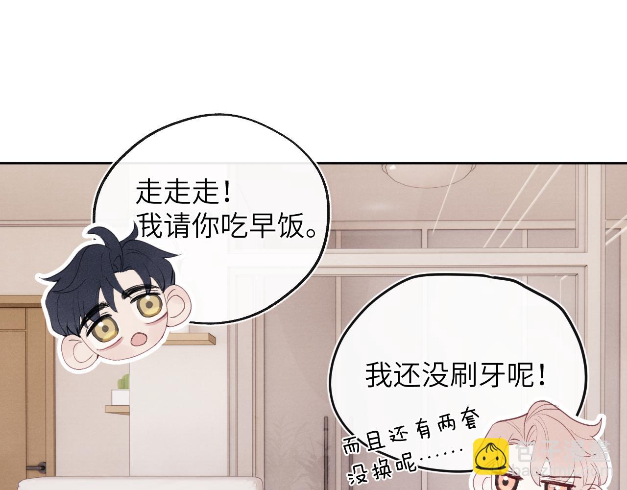 第40话 你就那么想和他约会？！(1/3)-第40话